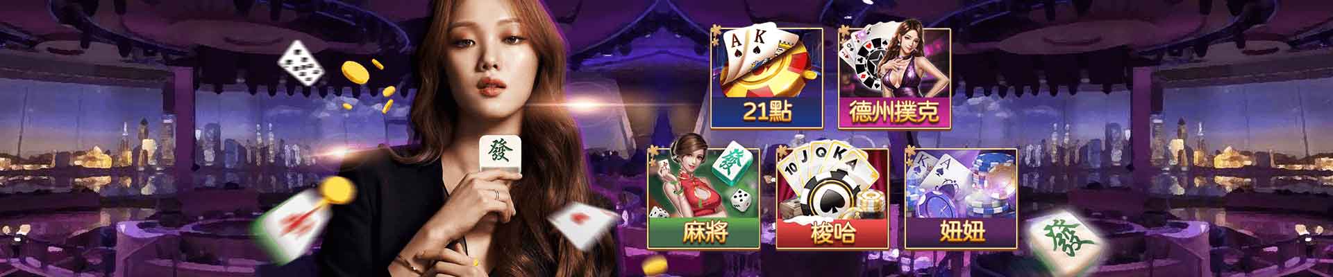 TU娛樂城遊戲平台